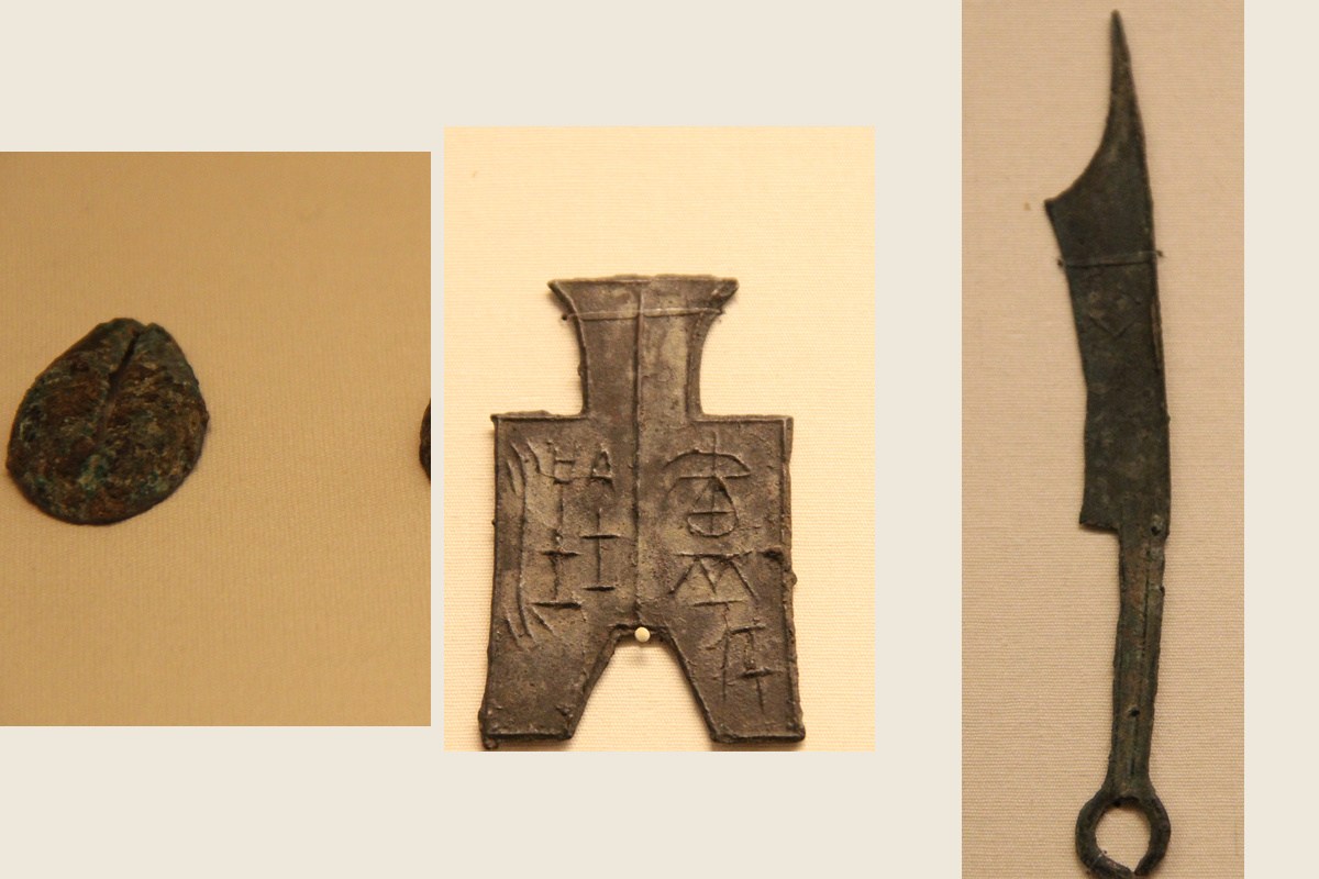 Museum photographs of cowrie-shaped money, spade money, and knife money from pre-Qin China